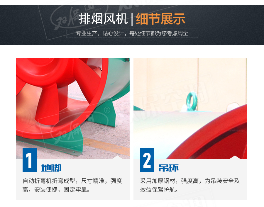 HTF軸流式風(fēng)機_09.jpg